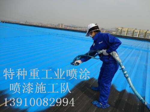 建水除锈喷漆 & 设备厂房翻新